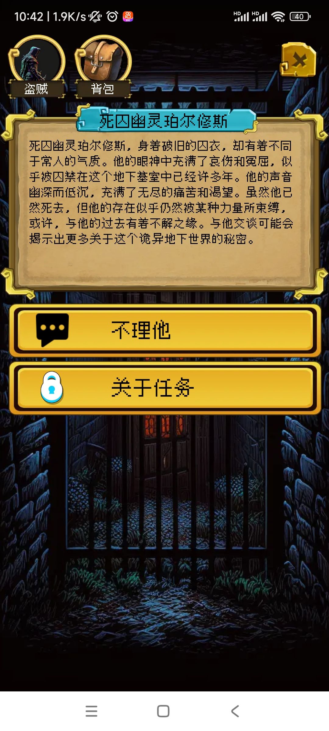 过不去了 3