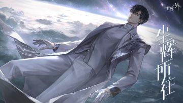 开局种田剧本，你竟以一敌三，横扫宇宙？！