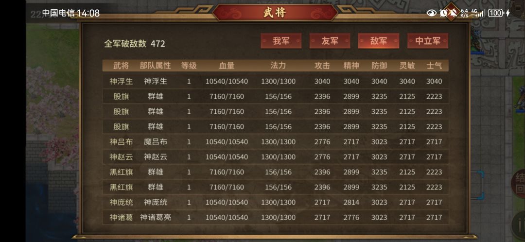 普通五毒也记录下吧，费心思死了好多脑细胞 5