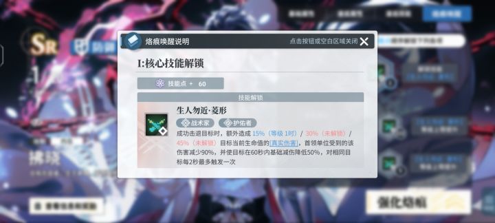 如何算击退目标?杀死还是把他推后?截图