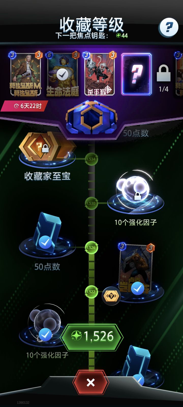 真好，焦点一发就中了截图