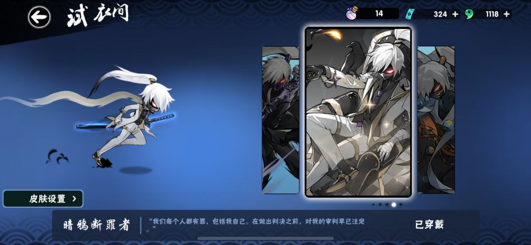 理性讨论隼白周年皮 2