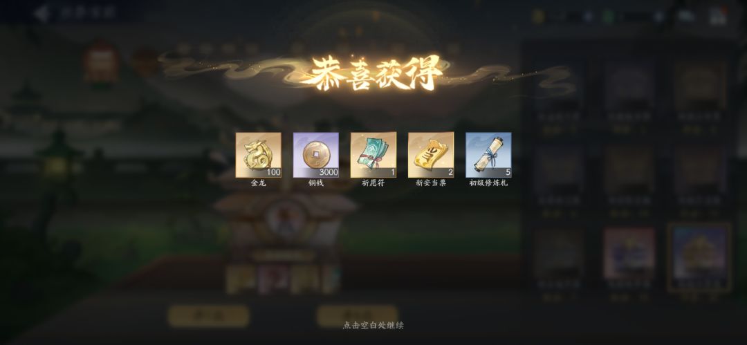 1月23日金龙收益(入坑212天) 1