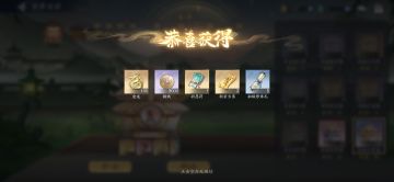 1月23日金龙收益(入坑212天)