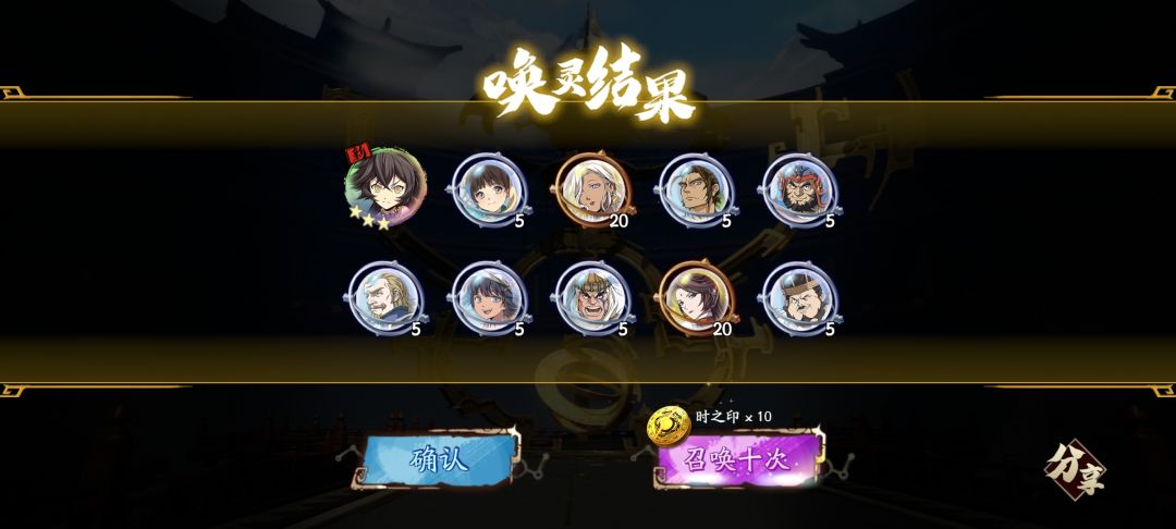 魔依依果真三体人 2