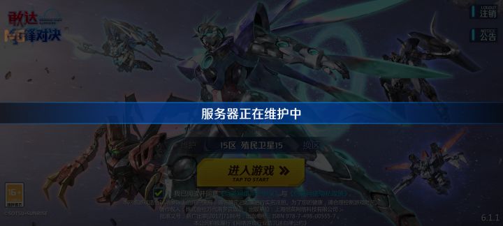 打的竞技场快赢了,直接没了。截图
