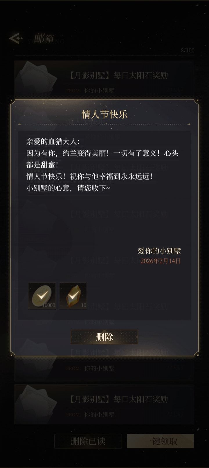 必须表扬一下了截图
