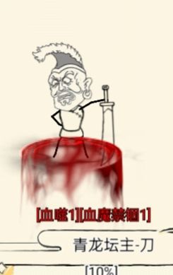 纯狗屎更新截图