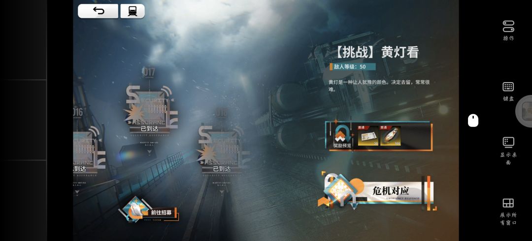 求助，求助截图