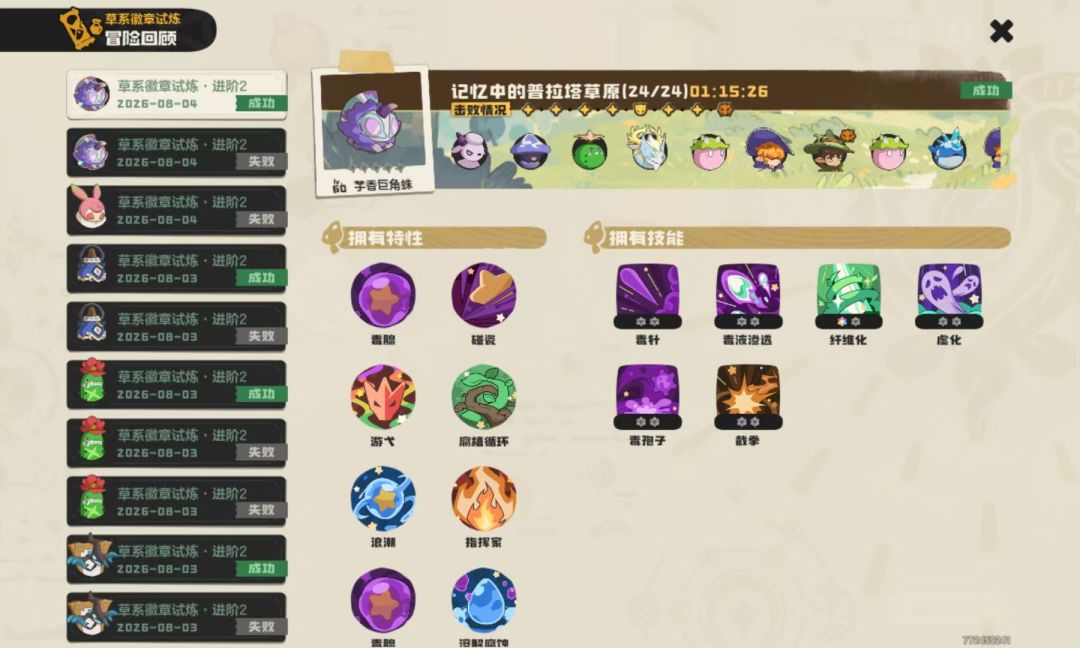 有点离谱 1