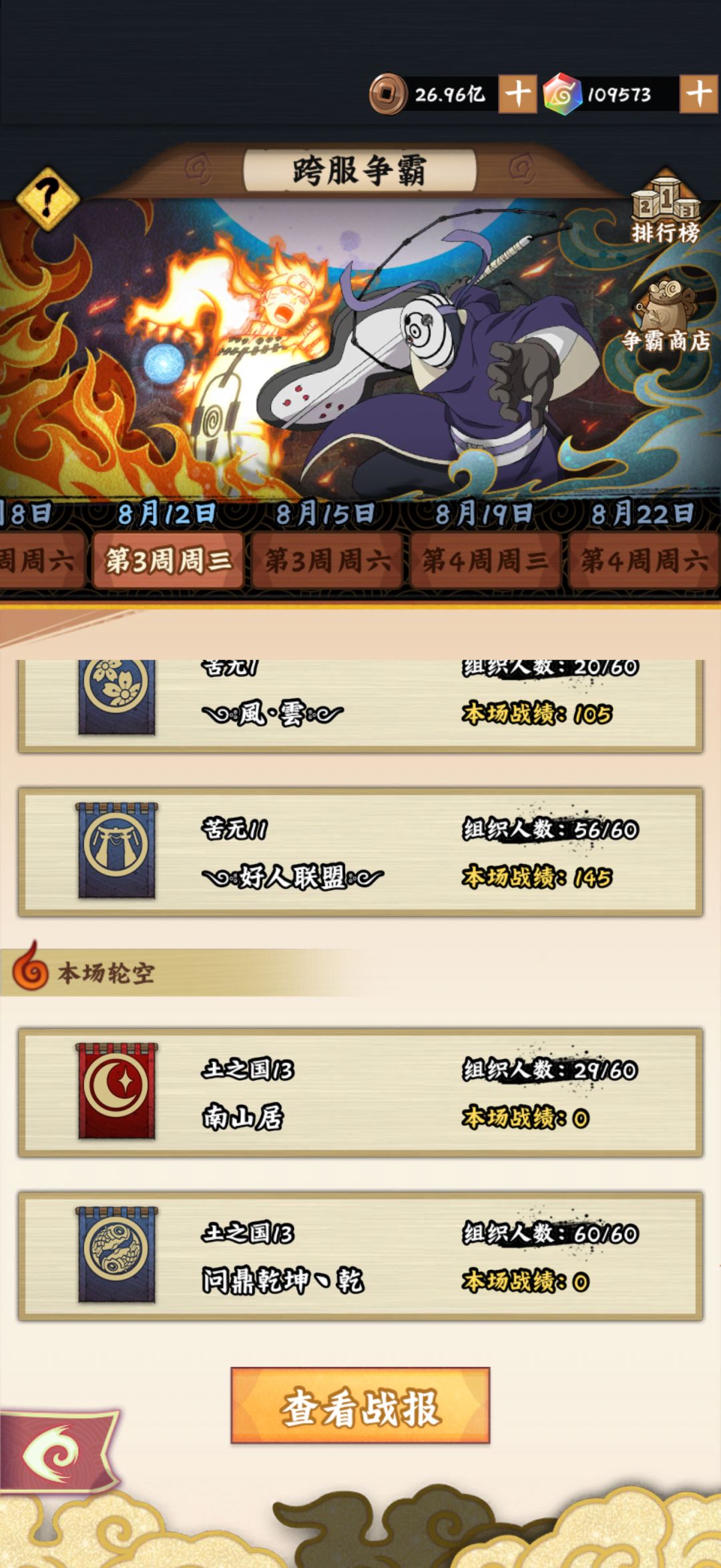 看看数据再发言 10