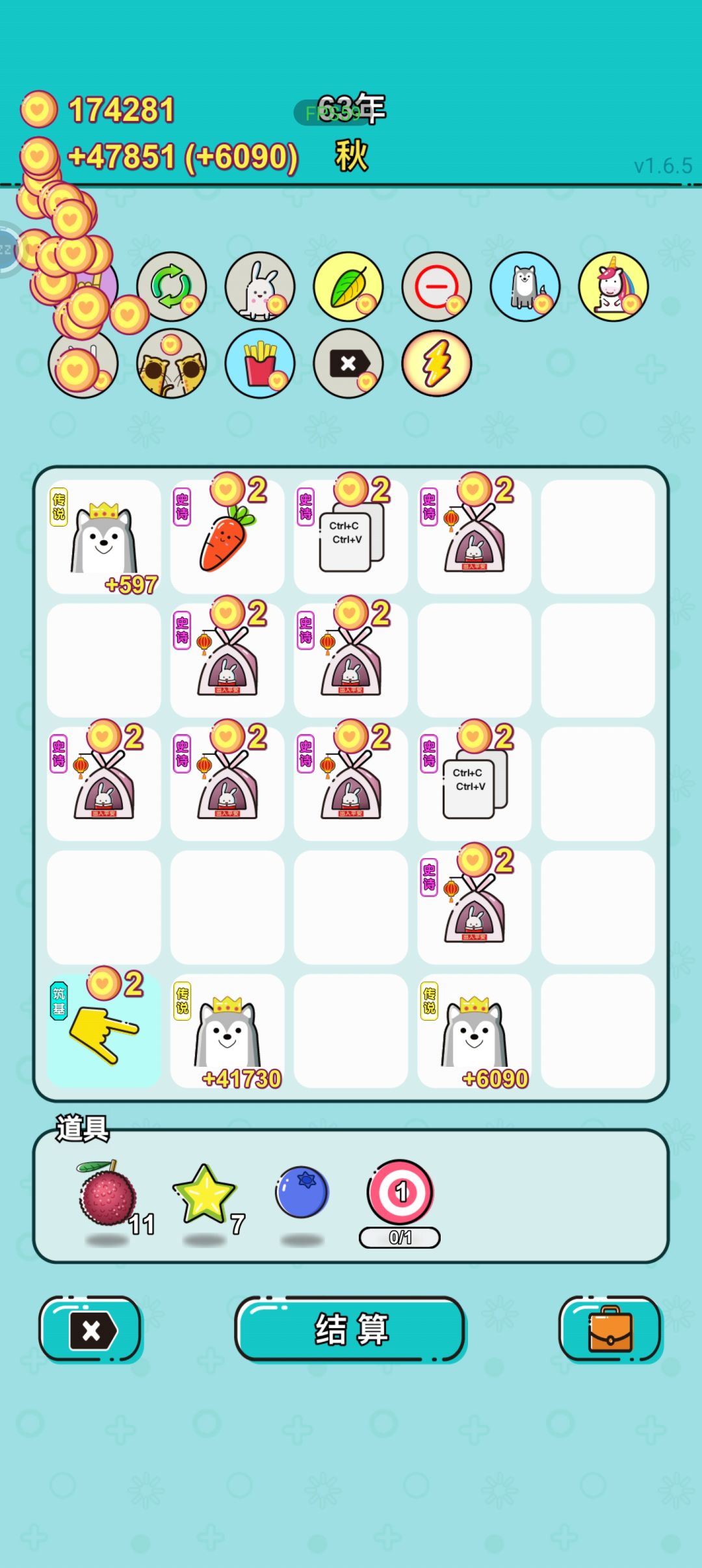 狼王给我狠狠的吃!😡 1