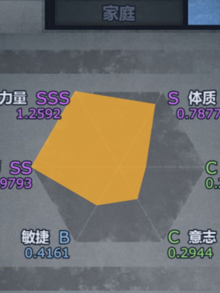 这个玩狂战可以吗截图