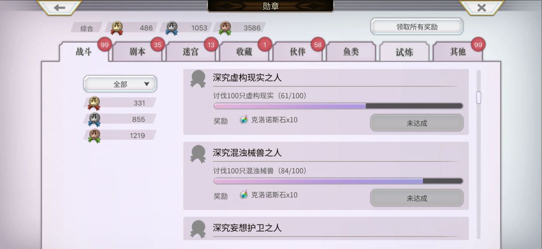 这三个怪在哪里? 1