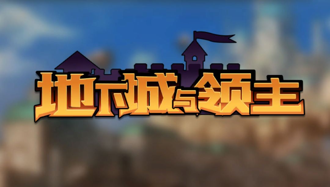 目前最全攻略！（面向三测新玩家和公测萌新玩家）截图