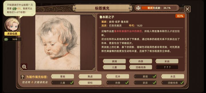 这是轻松还是焦虑？截图