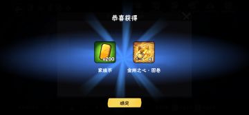 终焉顺序