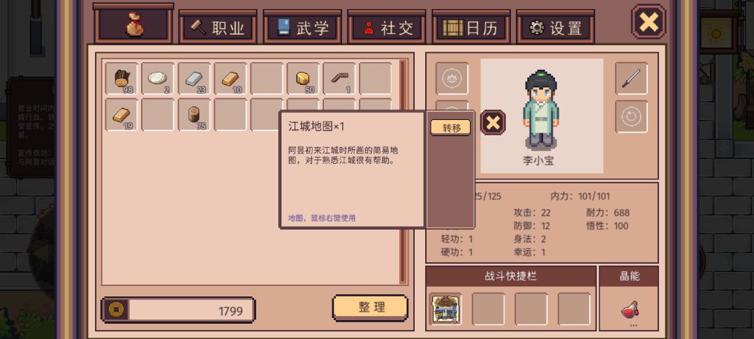 有bug 1