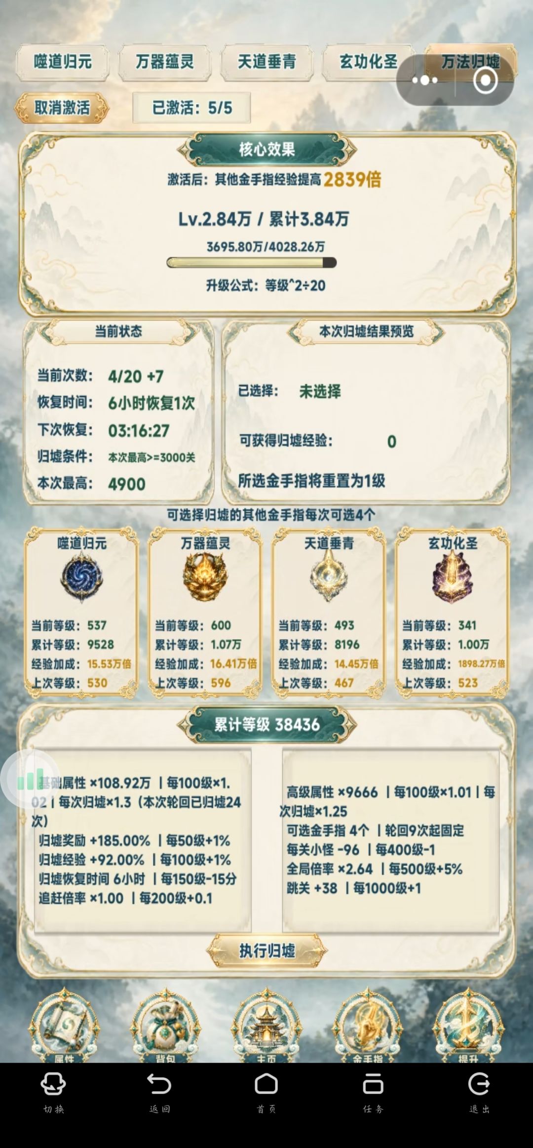 这是怎么回事 2