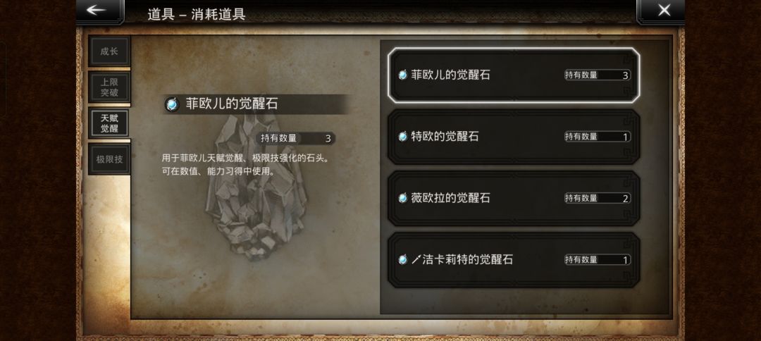 请问一下升哪个比较好 1
