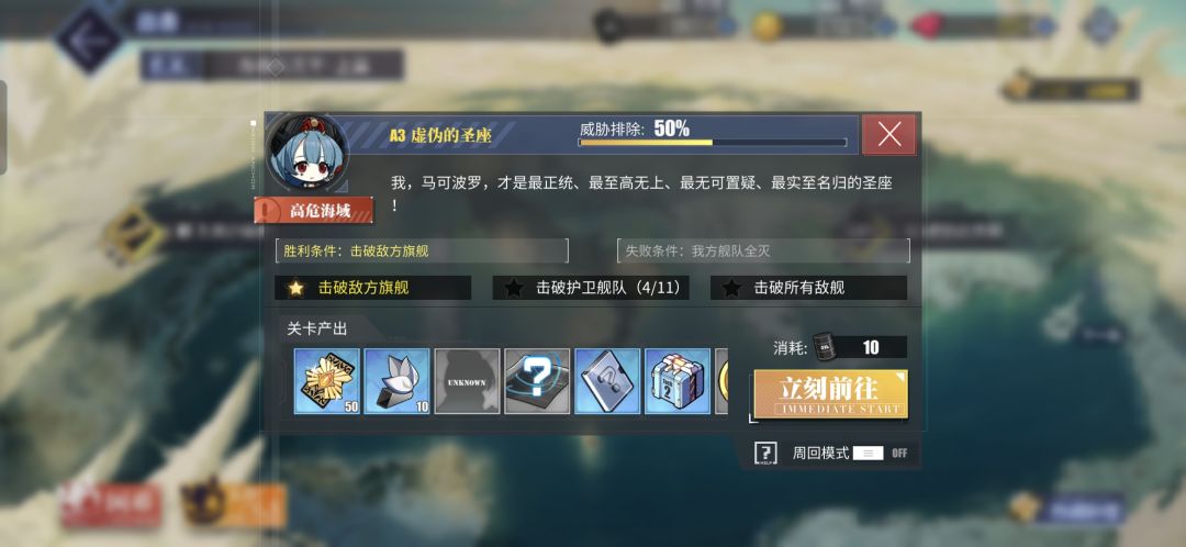马：哈哈哈，指挥官不在，我就是无敌的 2