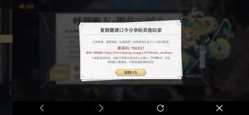 各位朋友来领各种兑换码奖励拉