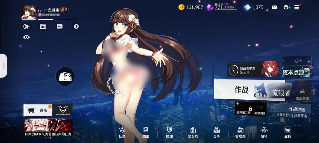 获得多个三星和皮肤 8