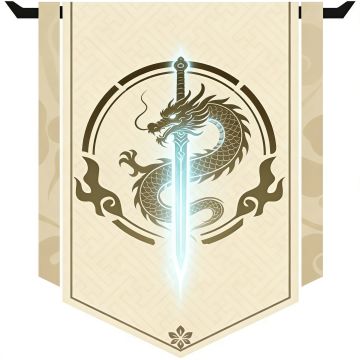 【仙盟徽章设计】弑天剑徽章