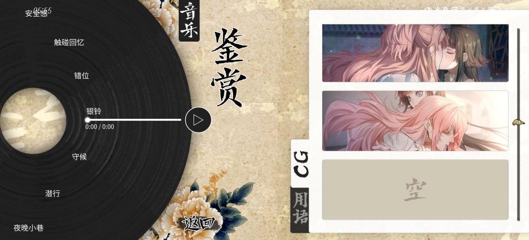 全cg求助 7