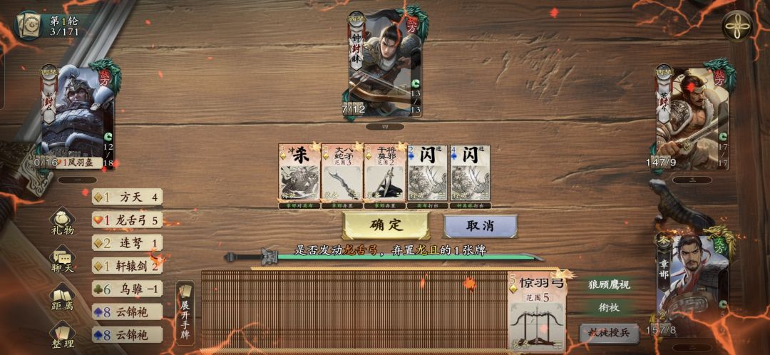 千里单骑这英布给我气笑了 1