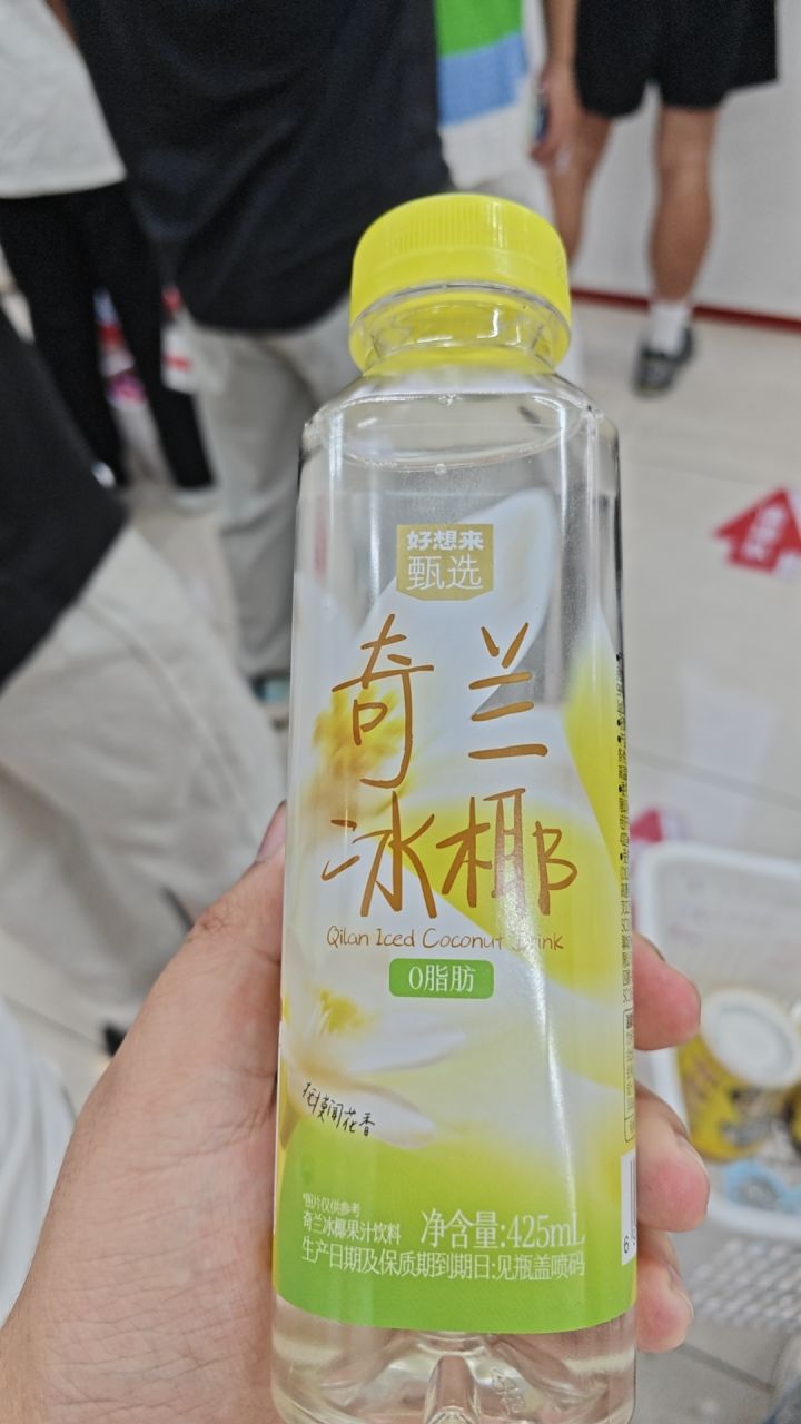 喝了能肘击内海吗?截图