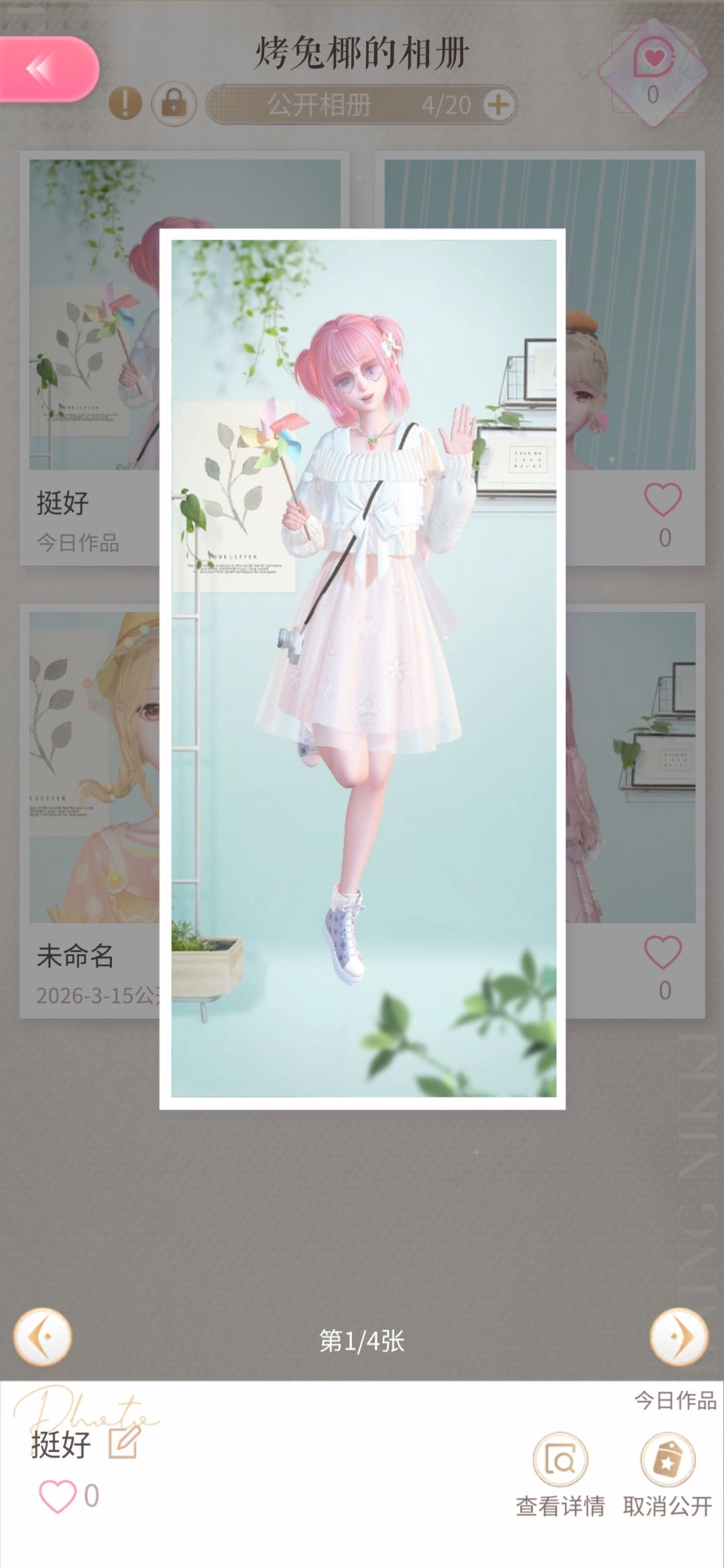哇哦！昨天晚上下载完，然后弄到现在 2