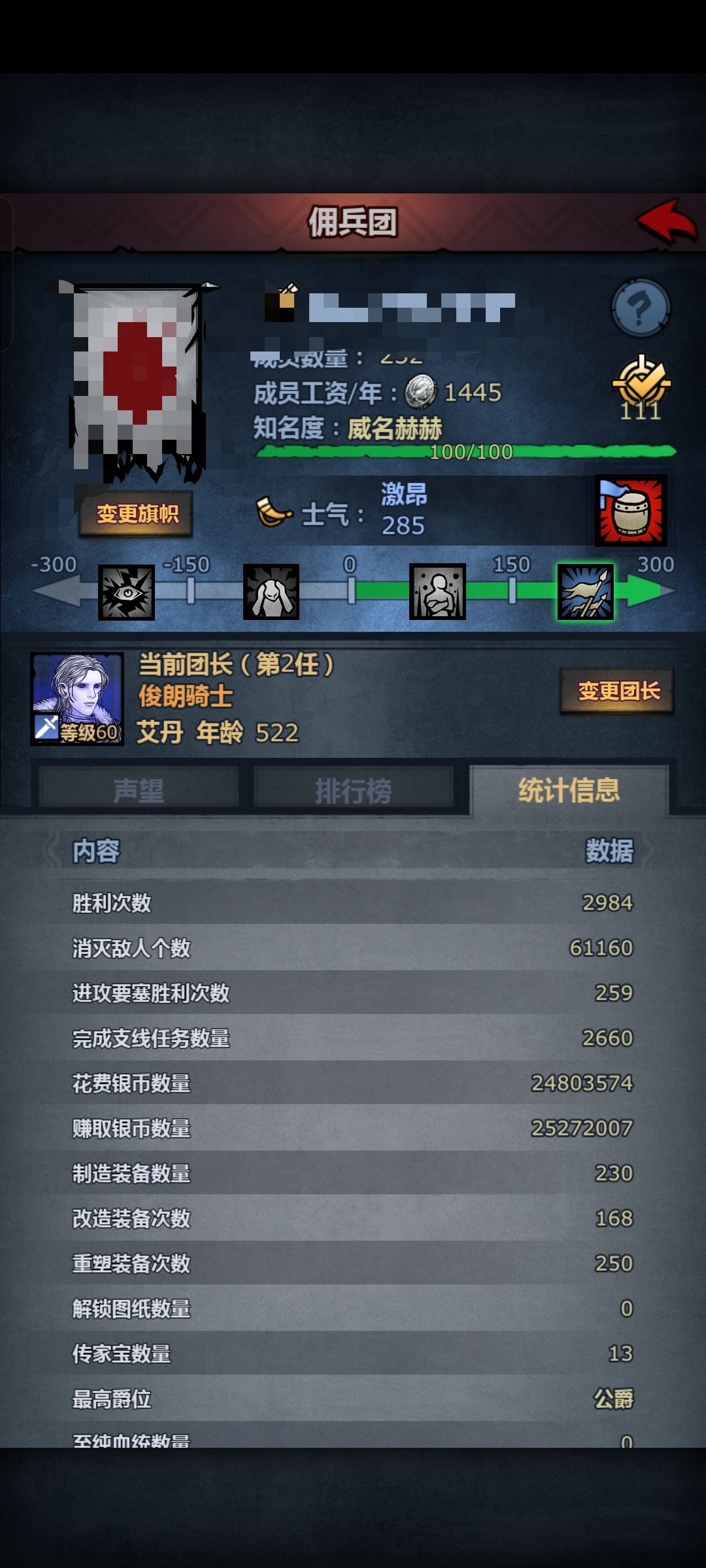 身死魂犹在,战骨五百年。 2