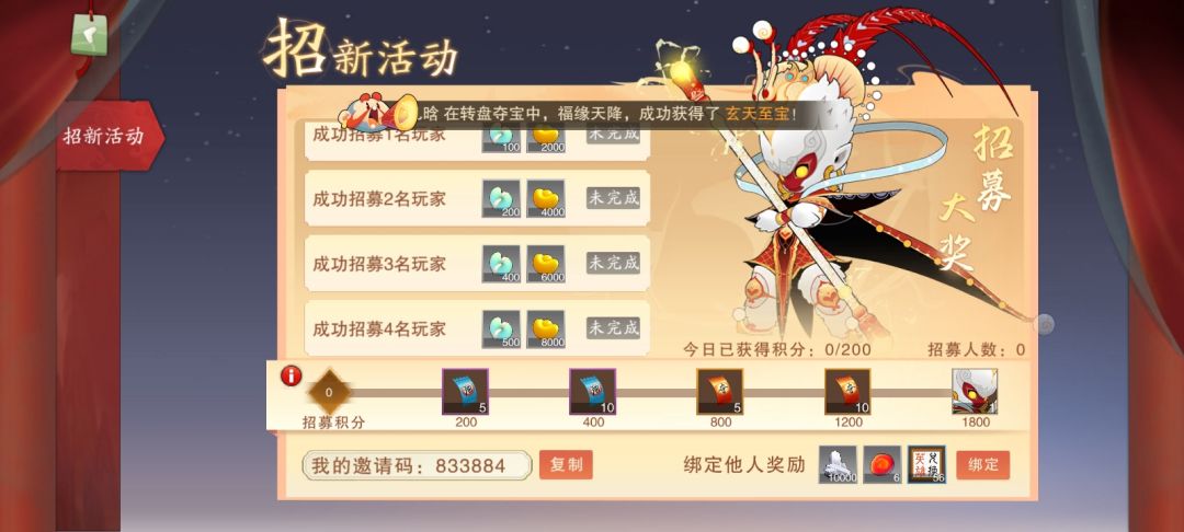 833884互的宝宝来😘,给你安排一杯奶茶 1