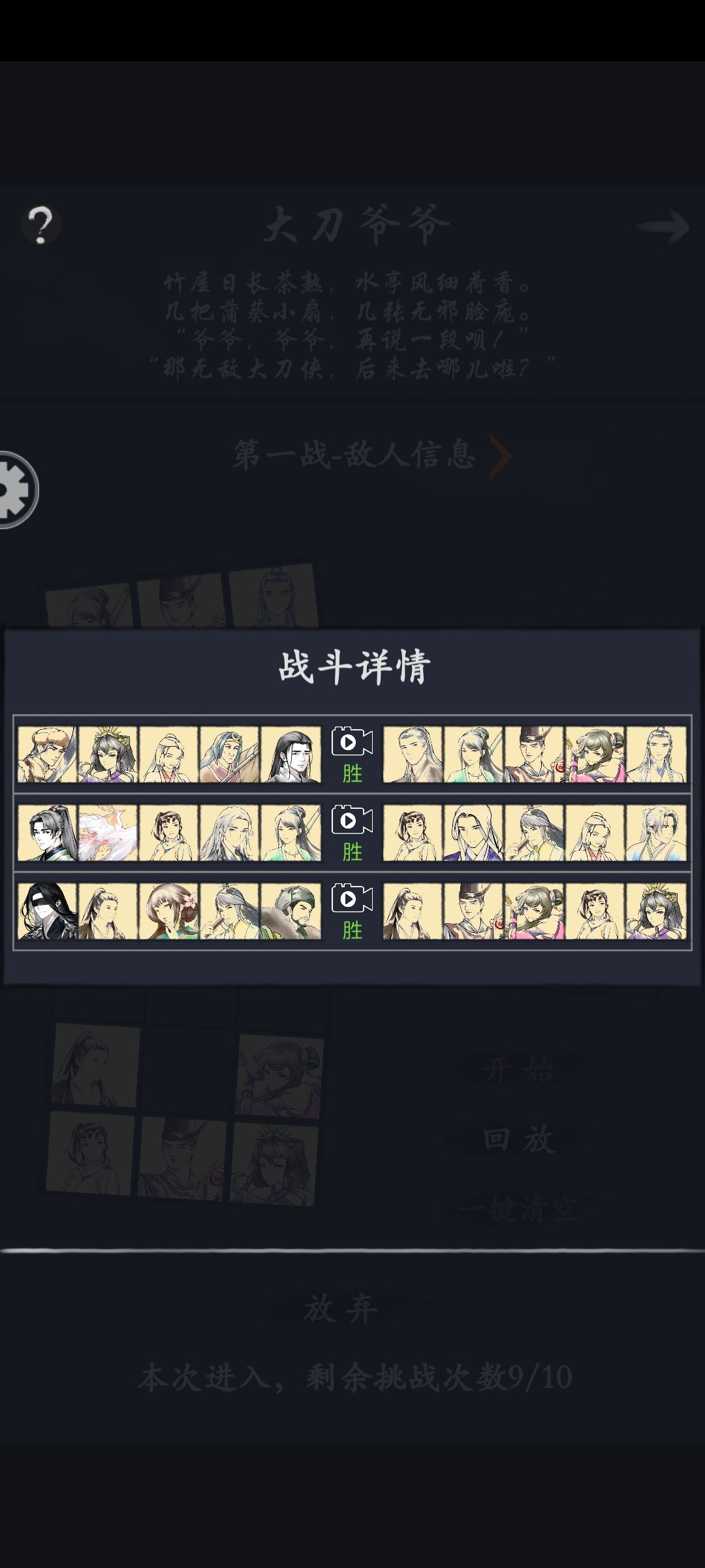 水一贴 1