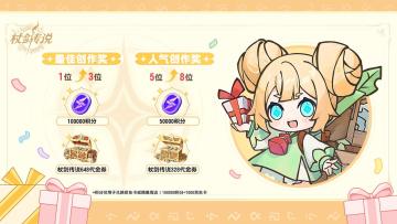 幻装征集丨奖励翻倍！超多幻装投稿筛选进行中！