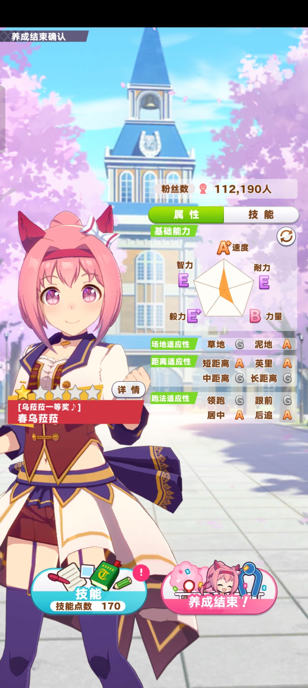 第一次完成 1