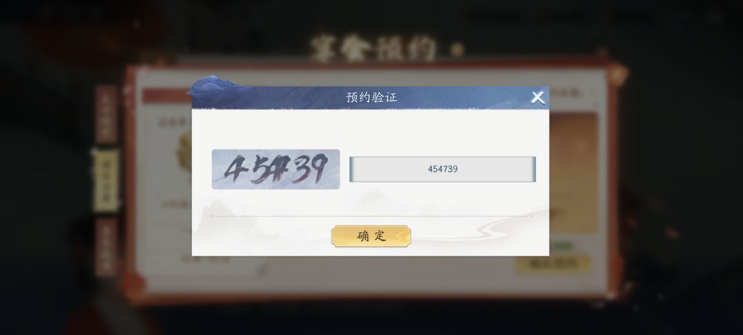 这是啥?验证码都不明白 1