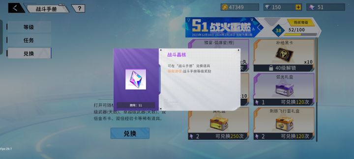 手册截图
