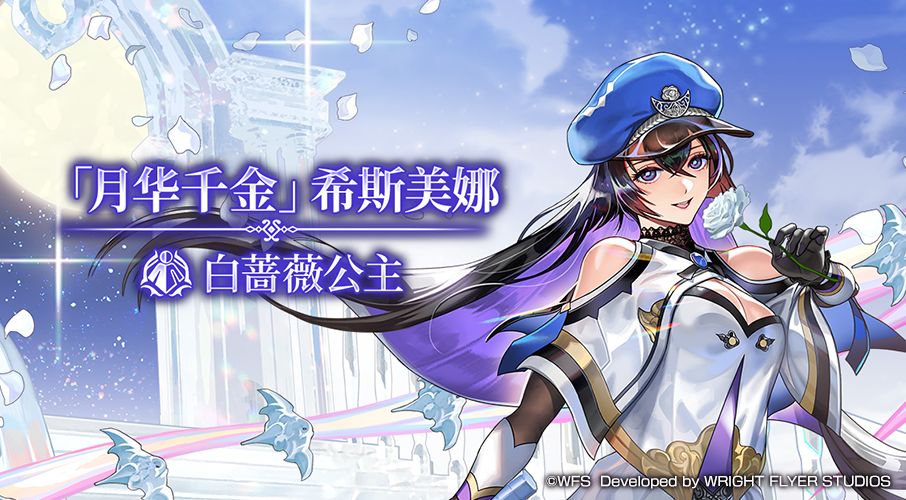 【2026年】10月21日维护更新公告 1