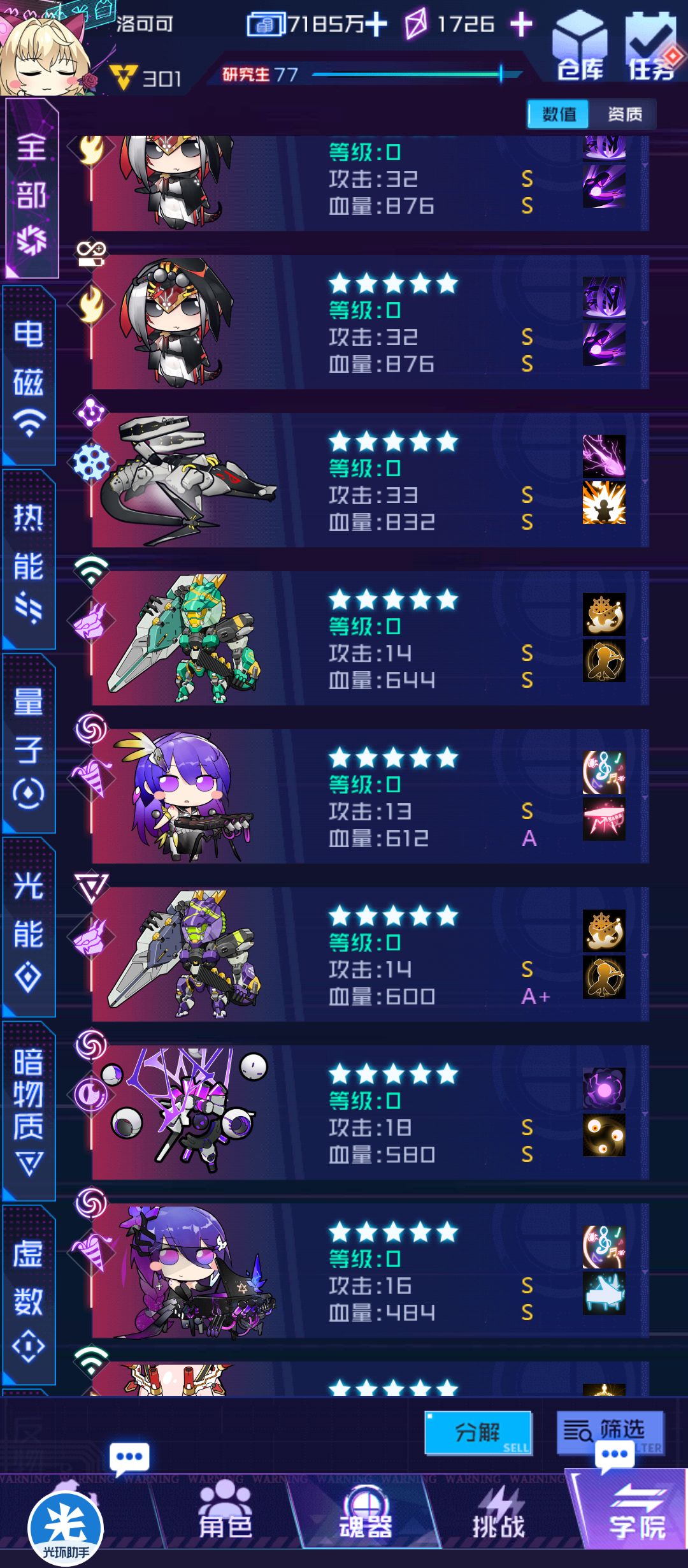 刚回归有点玩不懂了 2