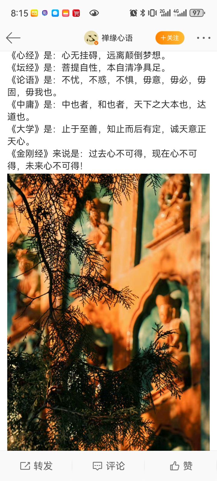 老师我悟了,不孩子你误了。截图