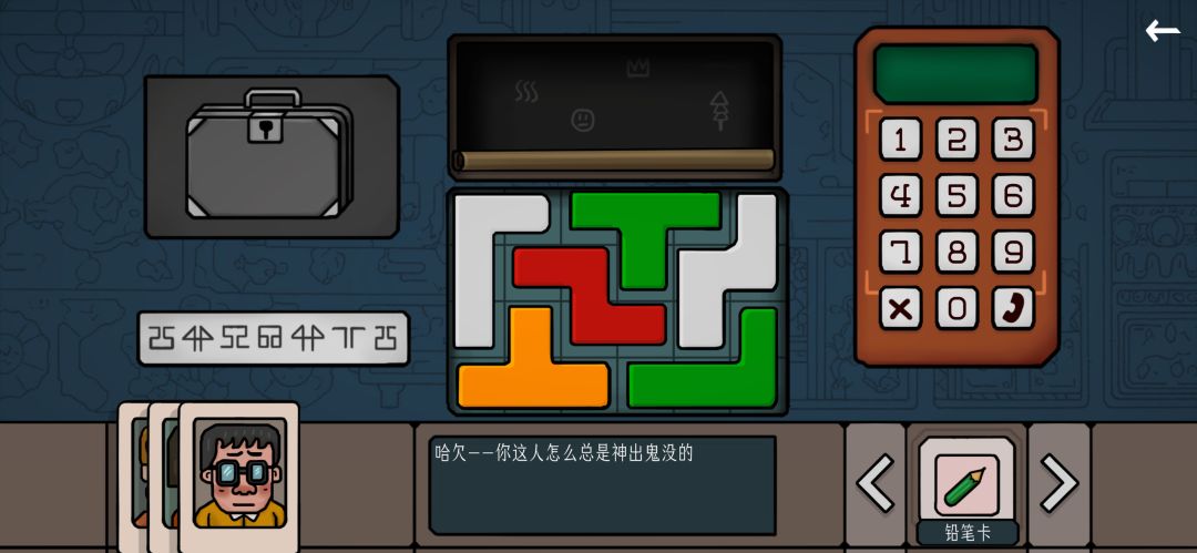动态图片 3