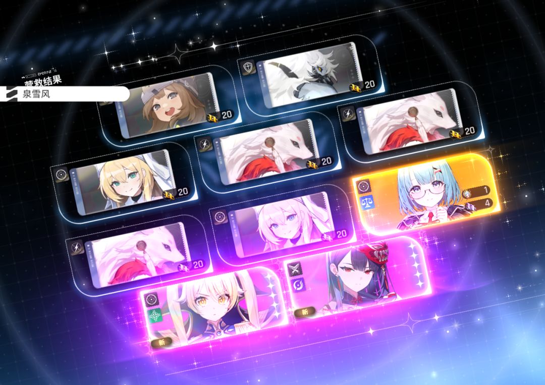 保底 1