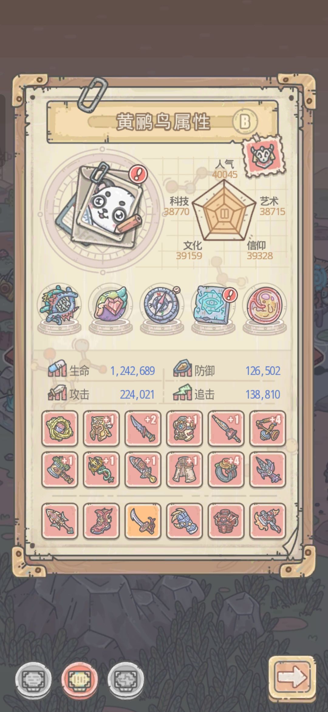 萌新求助 1