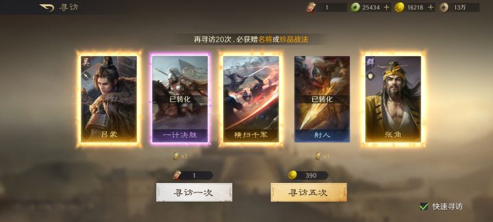 三黄爽啊截图