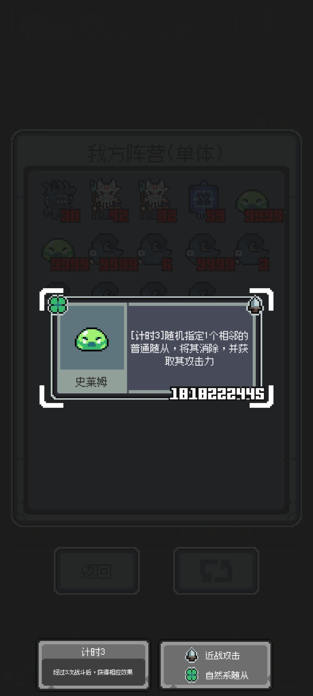 触神和史帝 1