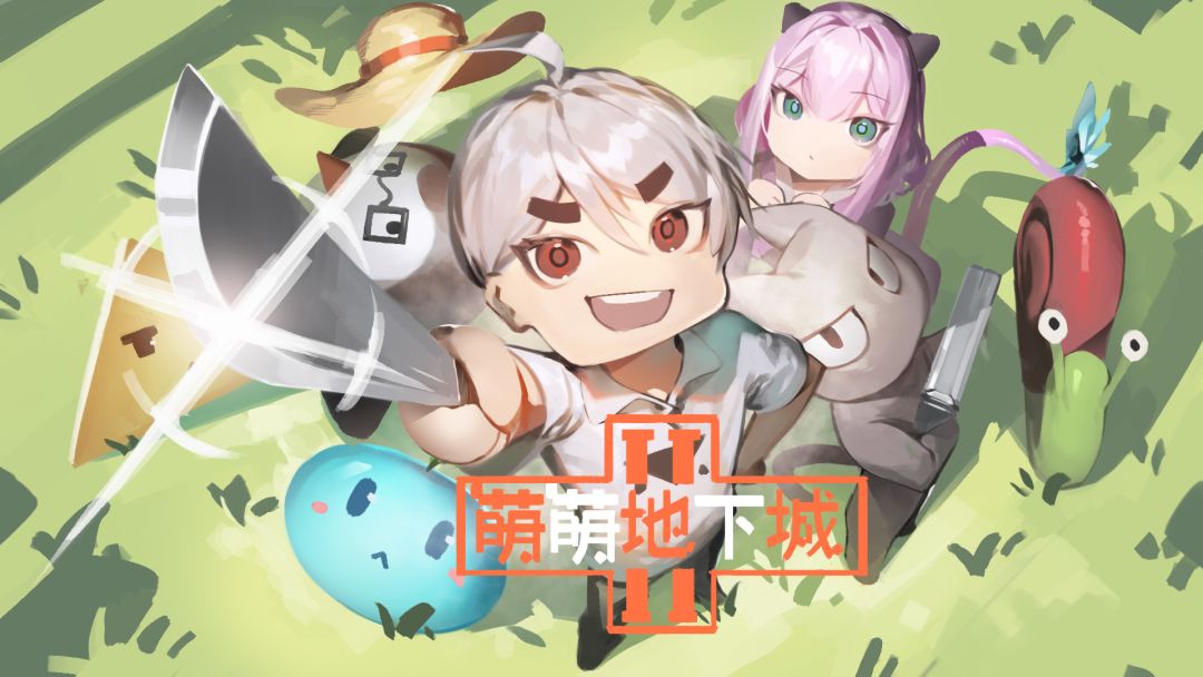 萌萌地下城2全部攻击方式详细介绍(上)截图