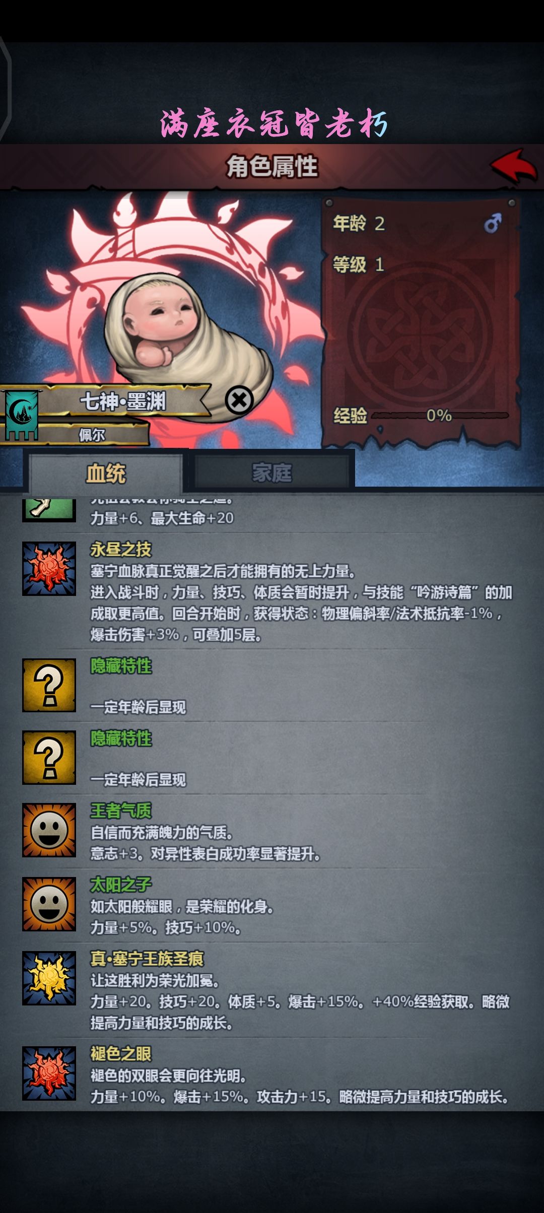 塞宁神子玩什么啊 2