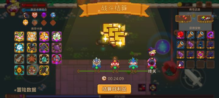 打卡!我的猎魔之路!截图
